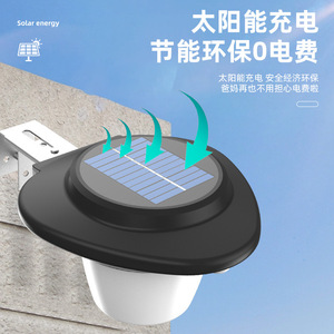 Lampe murale solaire extérieure 1W avec détecteur de mouvement, étanche, éclairage de jardin et de cour avec panneau solaire pour usage domestique - Product Image 2