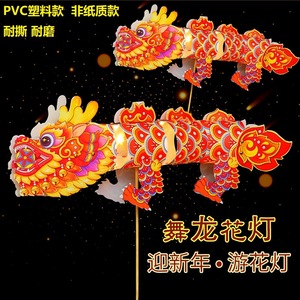 Grandes décorations de festival du Nouvel An chinois en plastique, alimentées par batterie, pour l'extérieur, dans le style du Danseur du Dragon - Product Image 1