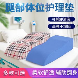 Repose-pieds en forme de S pour l'élévation des jambes, prévention des escarres, avec fonction de soin, oreiller et positionneur pour le repos au lit - Product Image 5