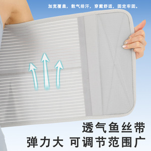 Rib Fixation Belt Full Elastic Support Back Compression Women Light Gray Polyester Flexible Brace - Product Image 2
