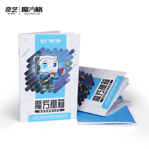 Guía de Speedcubing de 80 páginas para adolescentes: Hoja de trucos para el Cubo de Rubik Qiyi Mo Fang Ge - Product Image 1