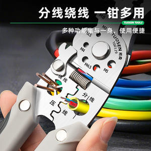 Pince à dénuder multifonctionnelle Xtuosen 100129 en acier inoxydable pour électriciens - Product Image 5