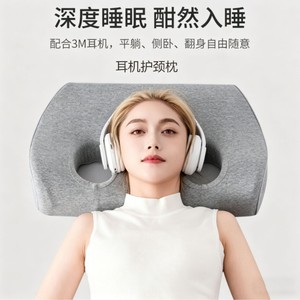 Memory Foam <b>Neck</b> <b>Pillow</b> 54X38X11Cm With Headphone Cutouts For Sleeping Support Gray - Product Image 2