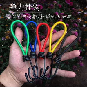 Fiery Fox Guy Ropes Elastic Cord With Hook Multi Color Stainless Steel Outdoor Camping Tent Tarp <b>Tie</b> <b>Down</b> Rope Universal All - Product Image 5