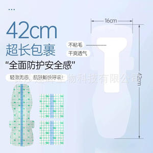 Coussinets de natation médicaux Miaoqi Ling 16cmx40cm imperméables pour adultes, protection pour la natation - Product Image 3