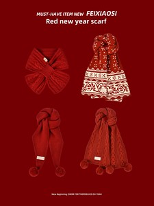 Écharpe musulmane tricotée rouge pour femmes, motif géométrique, avec nœud, pour le Nouvel An et les fêtes, hiver 2026, épaissie et chaude, cache-cou pour couples - Product Image 1