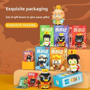 Lele Brothers Journey West bloques de construcción de micropartículas juguete de montaje educativo para niños con modelos de Sol de plástico - Product Image 3