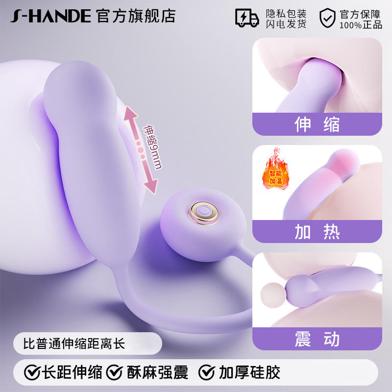 หยวนซาน หัวม่วง แบบยืดหดได้ พร้อมระบบทำความร้อนและการสั่นสะเทือนที่ทรงพลัง