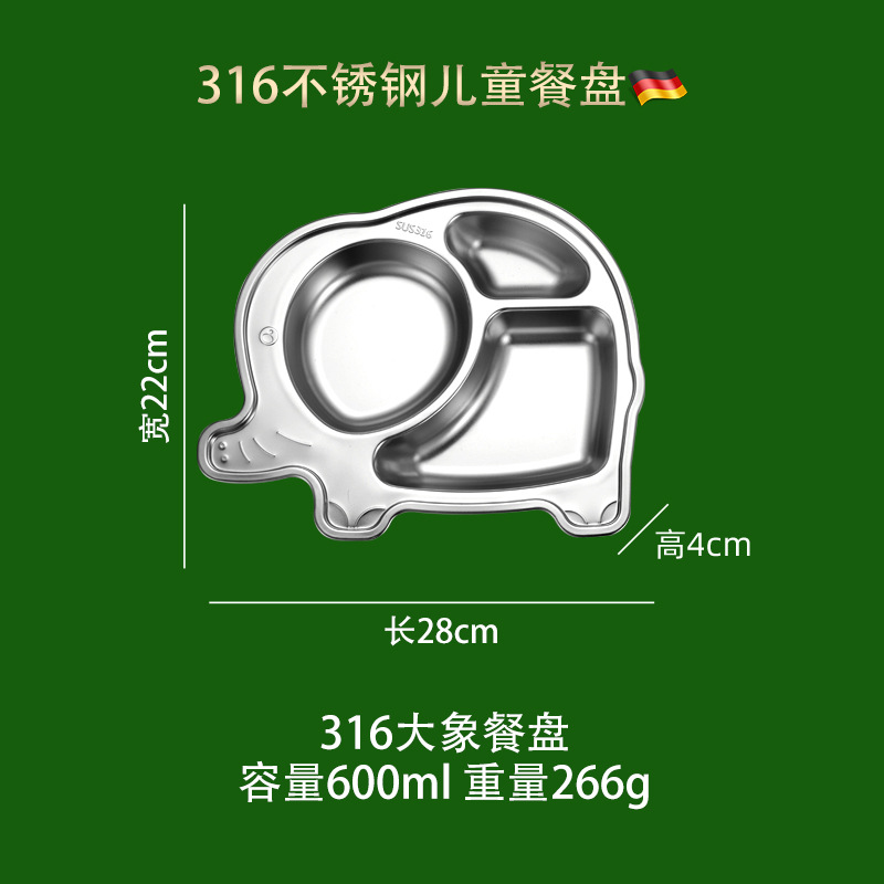 Assiette à dîner éléphant 316