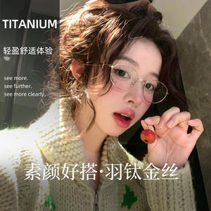 Montura de gafas ovalada energética ultraligera de titanio para mujer con prescripción médica, lentes acrílicas de tamaño mediano, origen Danyang - Product Image 2