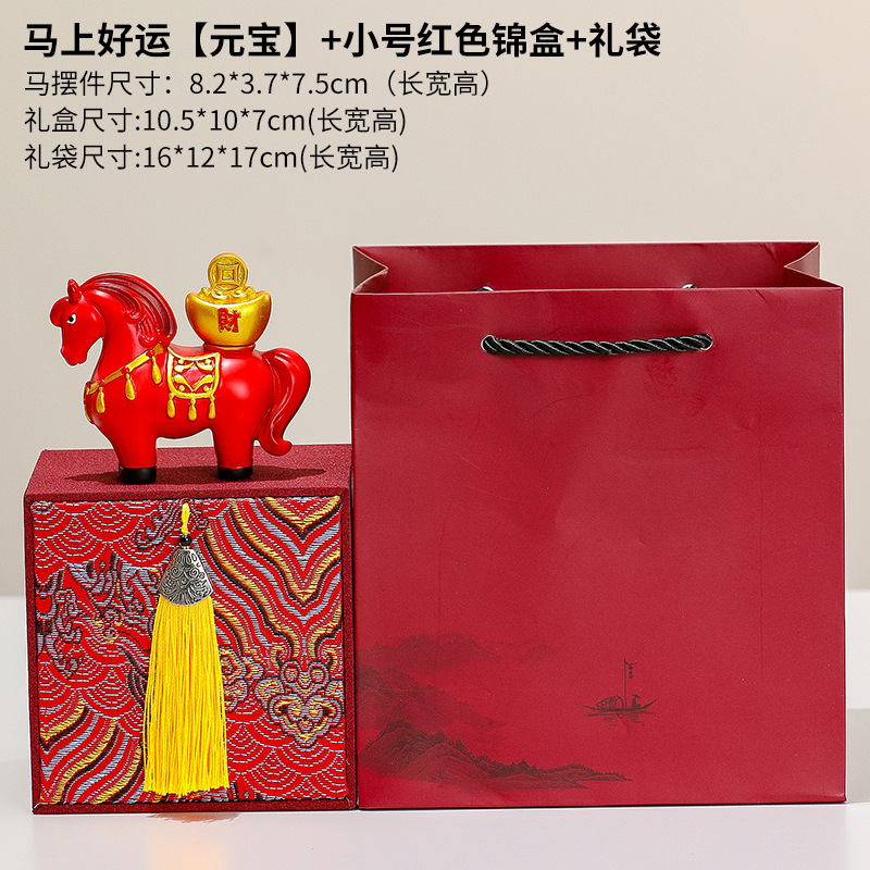 Bonne chance immédiatement ![Lingot d'or] Sac cadeau en brocart rouge