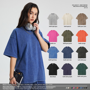 เสื้อยืดคอกลมแขนสั้นทรงหลวมพิมพ์ลายบาติกผ้าฝ้าย 100% น้ำหนัก 250 กรัม สีพื้น ความยาวปกติ สำหรับผู้ชาย - Product Image 1