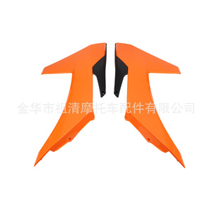 Cubierta de Tanque de Motocicleta Zuqing 2023 KTM, Protector de Tanque de Combustible Izquierdo, Protector de Chasis, Panel de Carrocería - Product Image 5