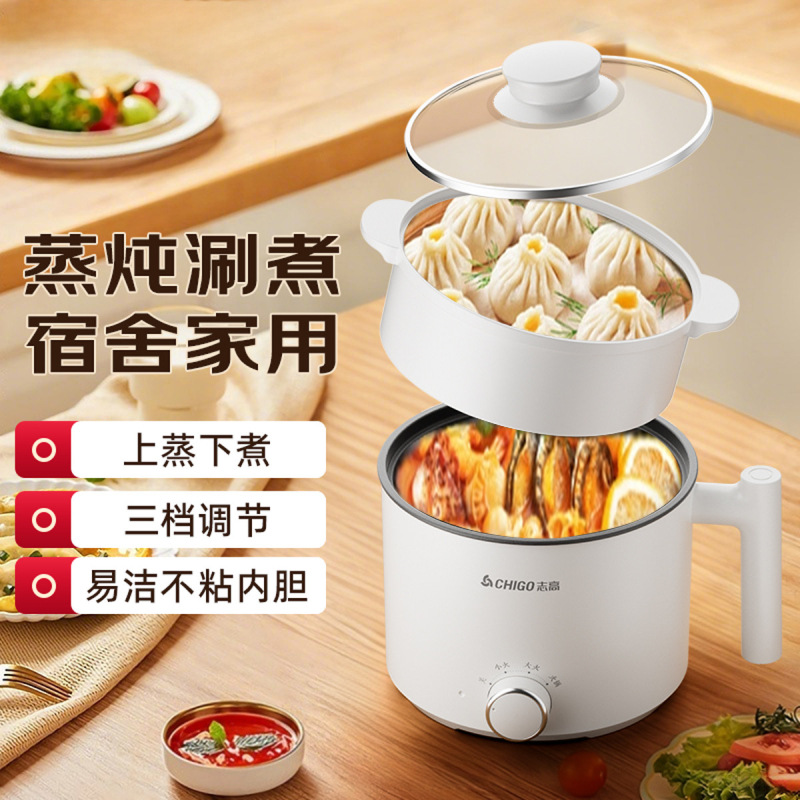 Blanco hueso 1.6L - con vaporera