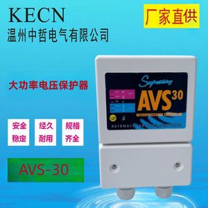 Protector de Sobretensión y Subtensión de Alta Potencia AVS-30A con Tres Lámparas, Conmutación Automática (ATS) para Electrodomésticos - Product Image 2