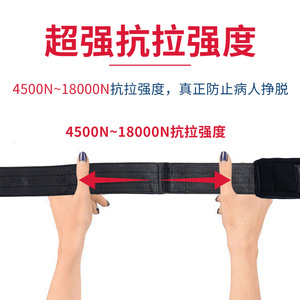 เข็มขัดรัดตัวแม่เหล็กแบบสวมเร็ว รุ่น A-101 ป้องกันการบาดเจ็บจากมีด ใช้งานมือเดียว สำหรับโรงพยาบาลและสถานกักกัน - Product Image 5