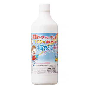 Liquide de recharge grande capacité pour jouets gonflables sportifs en plastique pour enfants - Product Image 1