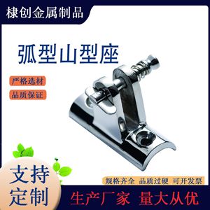 Soporte de acero inoxidable Dichuang para toldo bimini con pasador de bloqueo, accesorios marinos para toldos de barco - Product Image 5