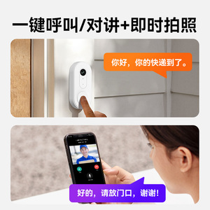 Wireless Video Doorbell With Built In Antenna Cloud Storage Home <b>Security</b> Alarm For Indoor Outdoor Use - Product Image 4