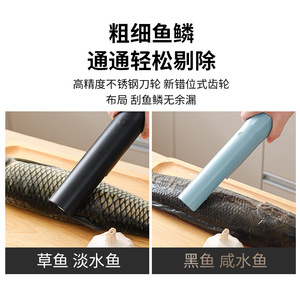 Electric Fish Scaler Cordless Black Plastic Stainless Steel For Seafood Tools - Product Image 2