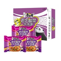 Wholesale Halal BRC Zero Noodl Calori Kosher Fried Konjac Noodles Instant Ready Eat Low Fat Tomato Soup Pasta 0-2 Minute Box Bag