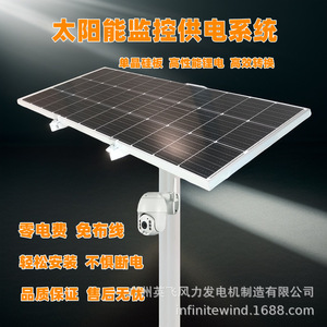 ระบบจ่ายไฟพลังงานแสงอาทิตย์สำหรับกล้องวงจรปิด 12V พร้อมโซลูชันการชาร์จแผงโซลาร์เซลล์แบบ MPPT - Product Image 3