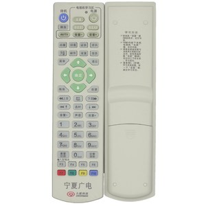 Télécommande à perles de cristal pour décodeur de télévision numérique Ningxia, code d'apprentissage JZ-YK-01656, 20x5x2,7 cm - Product Image 5