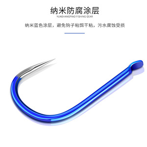 Hameçon de pêche Aohu à pointe arrondie, affûté chimiquement, pour la pêche à la carpe en eau douce, bleu fluorescent et coloré - Product Image 5