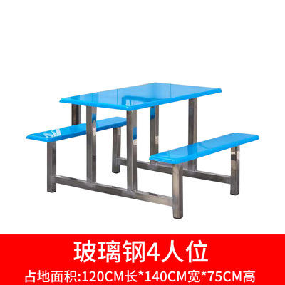 Bureau 4 places en fibre de verre avec support en acier inoxydable