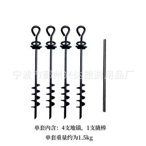 Ancrage de sol en spirale Xingda, piquet de tente métallique 7x40, qualité industrielle, toutes saisons, utilisation en extérieur - Product Image 3