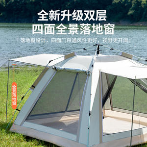 Carpa desplegable T-01 de 240x240cm, de una sola capa, apertura rápida automática, tipo extendido, para acampar al aire libre, con dos puertas y ventanas. - Product Image 2