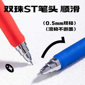 Deli Gourd Gel <b>Pen</b> 0.5mm Double Ballpoint St Tip Student Office School <b>Pen</b> Black Ink Plastic Body Sa703 - Product Image 5