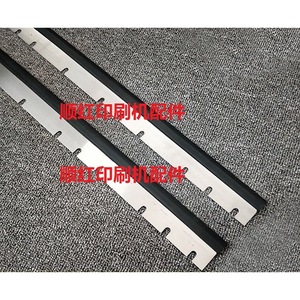 Heidelberg Printing Press Parts Doctor Blade Steel 15 In And Above Precision For Ink Washing Scraper - Product Image 1