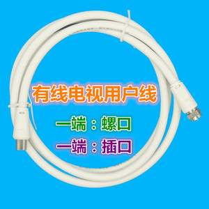 สายโคแอกเชียล 1.5 ม. หัวต่อ F สำหรับการเชื่อมต่อกล่องรับสัญญาณทีวีดิจิตอล - Product Image 2