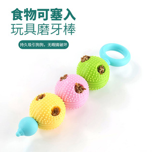ลูกบอลขัดฟันสัตว์เลี้ยงของเล่นสุนัข TPR เคี้ยวทนทานจ่ายอาหาร - Product Image 2