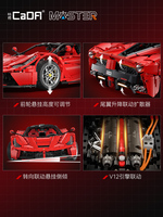 Nueva llegada CADA Master C61505 Super Car 1:8 modelo juguetes Ferra rii 42125 Moc juego de construcción bloques juguete coche de carreras Kit