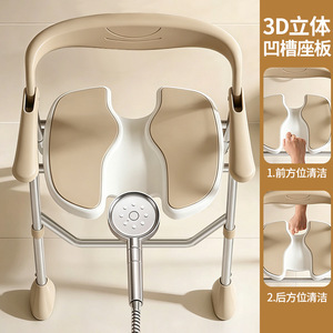 Baiyurui Shower <b>Stool</b> With Armrests <b>Adjustable</b> <b>Height</b> Non Slip Folding Chair For Bathroom Pregnant Women Recessed Seat - Product Image 5
