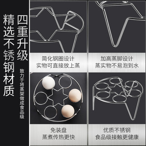 Stainless Steel Egg Steamer Rack Food Grade Multi Functional <b>Kitchen</b> Steamer For Cooking Eggs And Vegetables - Product Image 1