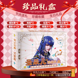 Star Time Anime Star Merchandise 47-Piece Set Laser Tickets Cards Posters <b>Bookmarks</b> Polaroid Photos Stickers Standees <b>Gifts</b> - Product Image 2