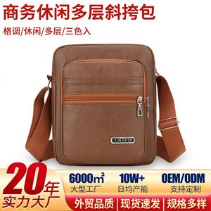Jingpin Men's Messenger Bag Large Capacity PU Leather Business Casual Crossbody Bag Multi-layer Design For Travel And Daily Use - Product Image 5