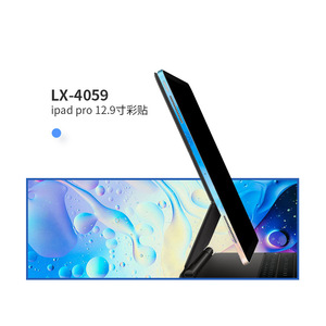 Película Protectora de Bordes para iPad Pro de 12.9 Pulgadas 2020, Protector de Pantalla para Tablet, Cobertura Total - Product Image 5