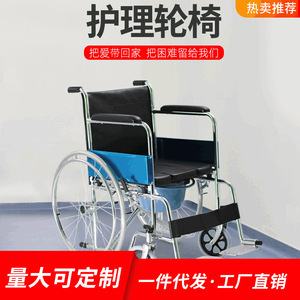 Fauteuil roulant pliable léger manuel avec toilette intégrée pour personnes âgées et handicapées, largeur de siège 46 cm - Product Image 5