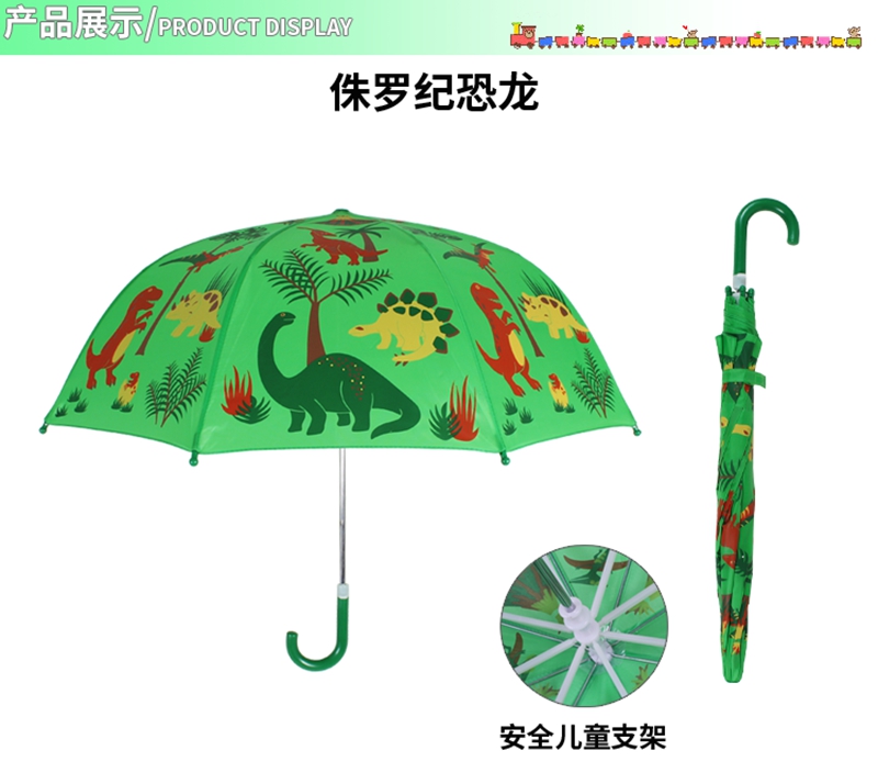 Jurassic dinosaur (safety stand)