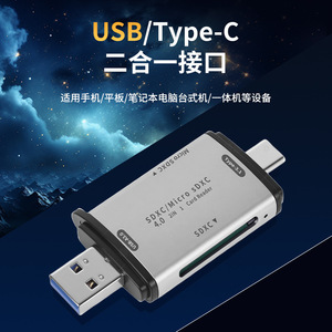 SDX Micro SDXC เครื่องอ่านบัตร USB 3.0 Type C 2 in 1สำหรับโทรศัพท์มือถือและคอมพิวเตอร์ - Product Image 3