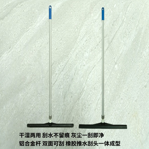 Magic Broom Rubber Floor <b>Squeegee</b> 45Cm 55Cm With 125Cm Handle For Bathroom Cleaning - Product Image 5