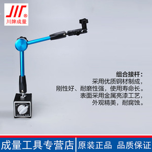 Base Magnética JIC WXZ6-II con Junta Universal Esférica Grande para Montaje de Indicador de Dial en Herramientas de Medición Mecánica - Product Image 2