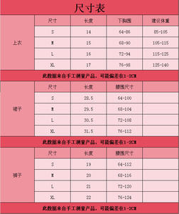 UYT0018 Lingerie de Cosplay pour écolière Mini robe Bondage Stripes Stripper Outfit Costumes Ensemble de lingerie sexy pour femmes - Product Image 6