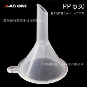 Entonnoir en céramique ASONE Buchner 2-9171-02 blanc, entonnoir de filtration de laboratoire détachable - Product Image 4