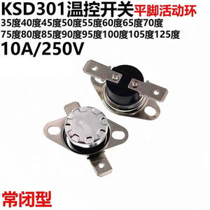 KSD301 Snap-Action Thermostat for Temperature Controlled Switches Use Electric Kettles Water Dispensers (85/95/125/135C) - Product Image 5