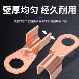 Copper Open Nose Connector 604mm2 Crimp Terminal For Power Distribution Equipment - Product Image 4